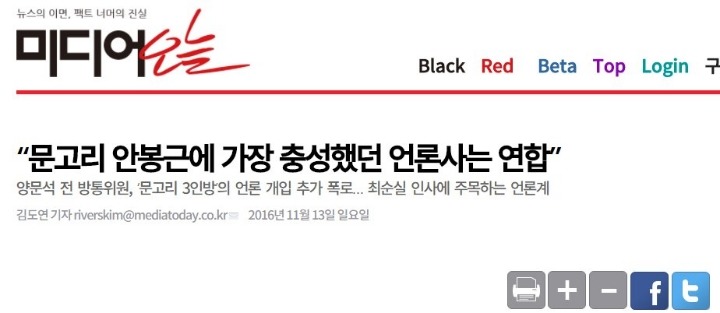 믿고보는 .jpg | 인스티즈