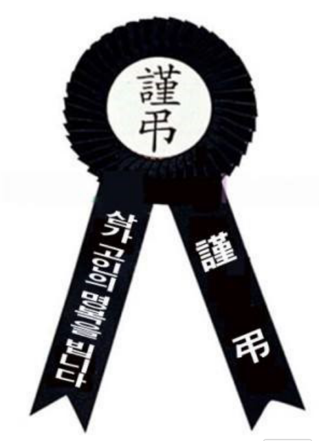 강릉아나병원장례식장 이미지