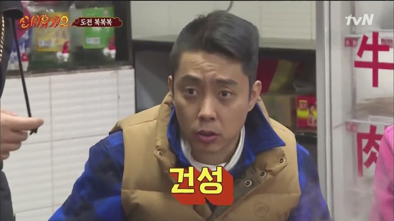 [신서유기] 속담 맞추기ㅋㅋㅋㅋㅋㅋㅋㅋㅋㅋㅋㅋㅋㅋㅋㅋㅋㅋㅋㅋㅋㅋㅋㅋㅋ | 인스티즈