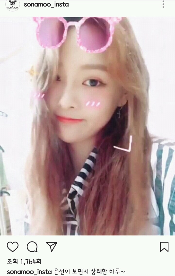 오늘자 소나무 뉴썬 SNS | 인스티즈