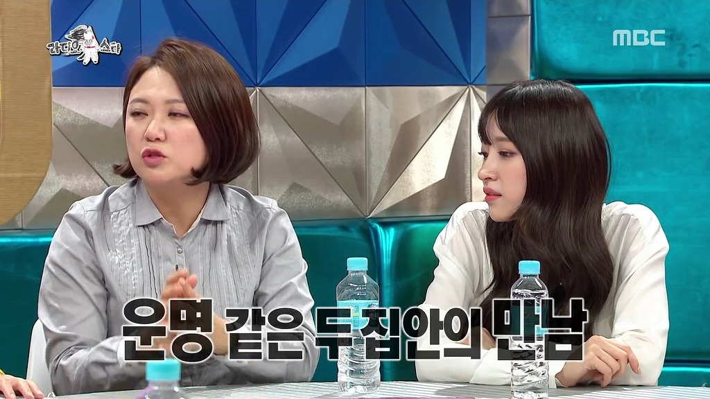 [라디오스타] 김숙 출생비화 ㅋㅋㅋㅋㅋㅋ | 인스티즈