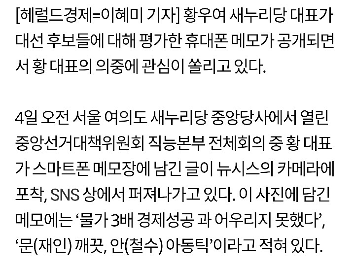 다시보는 문깨끗 안아동틱 | 인스티즈