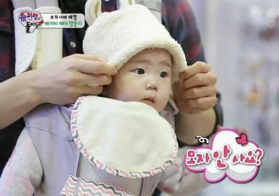 유진 딸 로희 .JPG | 인스티즈