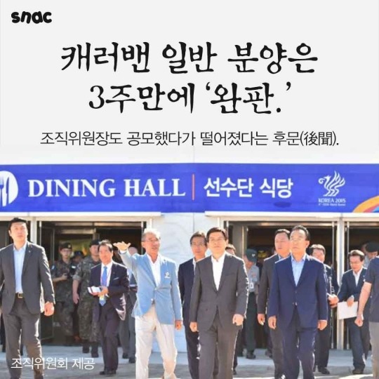 아파트 없는 선수촌 지은 문경시의 묘수.jpg | 인스티즈