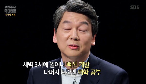 이쯤에서 보는 안철수의 새정치 클라스ㄷㄷㄷ.jpg | 인스티즈