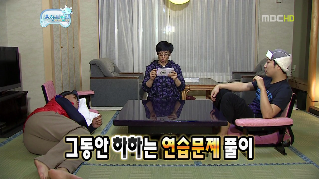 [무한도전] 길 & 하하 티키타카 | 인스티즈