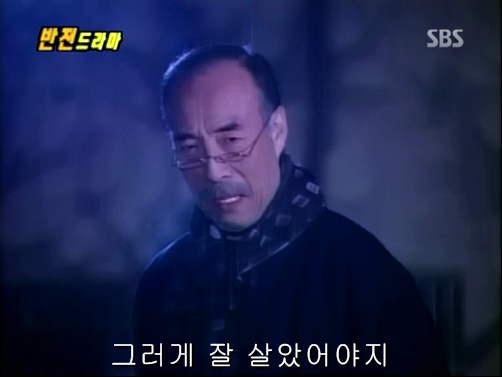 반전드라마 베스트 에피소드 내인생의 지우개 完 | 인스티즈