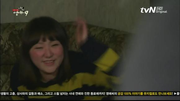 [막돼먹은영애씨시즌9] 19화 애인을 애인이라 부르지 못하고 | 인스티즈