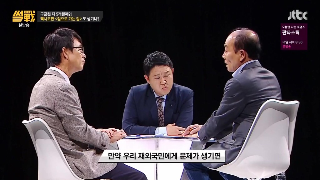 해외에 나가면 몸조심 해야 하는 이유 | 인스티즈