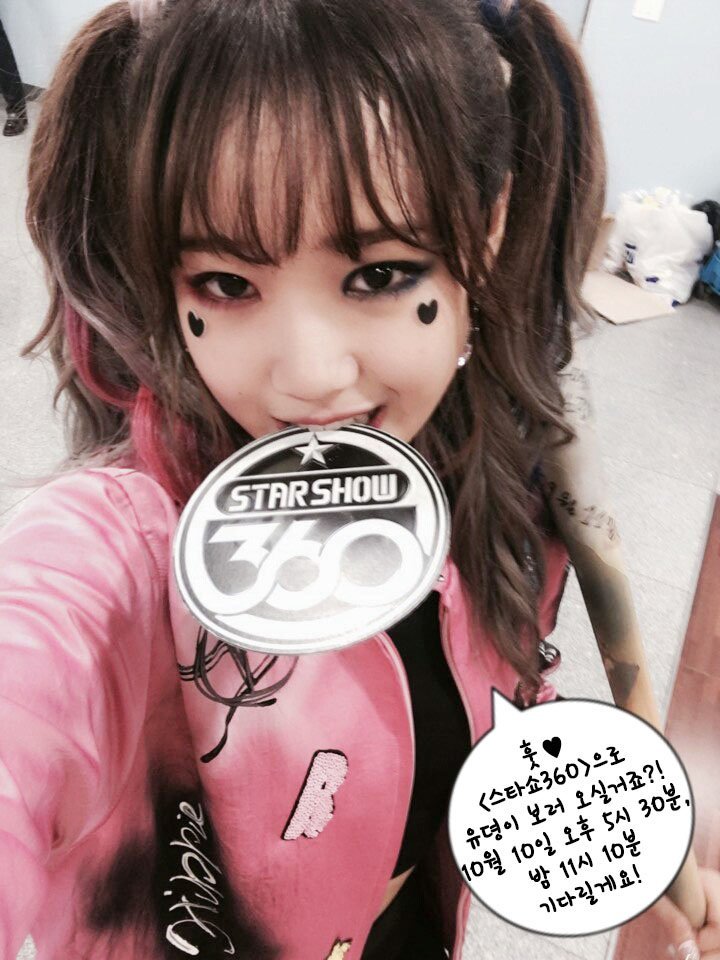 공주님 아이오아이 vs 할리퀸 아이오아이 (ioi) | 인스티즈