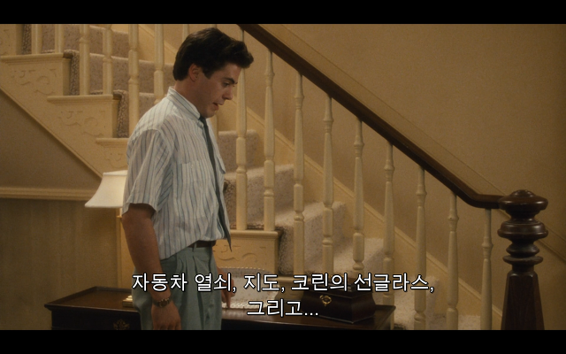 로다주의 89년도 로맨틱 코메디 영화 [알렉스두번죽다/Chancesare] 02 | 인스티즈