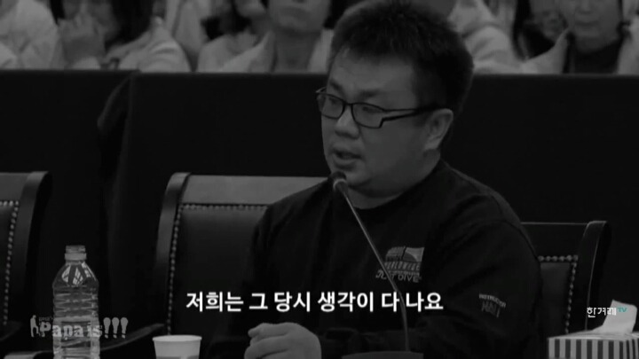 나는 대한민국이라는 착각 속에서 살고 있었구나.jpg('김관홍법' 발의-꼭 봐줘) | 인스티즈