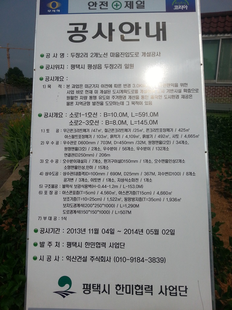모아랜드 이미지