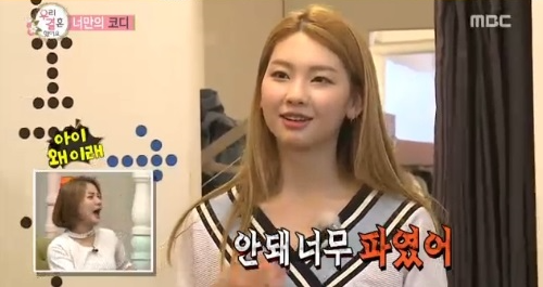 실제로 들으면 하나도 안설레는말 | 인스티즈