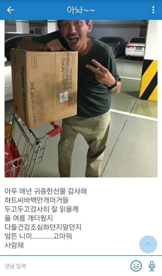 황정민 배우 디씨 황정민갤 인증 | 인스티즈