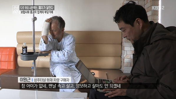 중고차 매장에서 가능한 사면 안되는 이유 (중고차의 어두운 이면) | 인스티즈