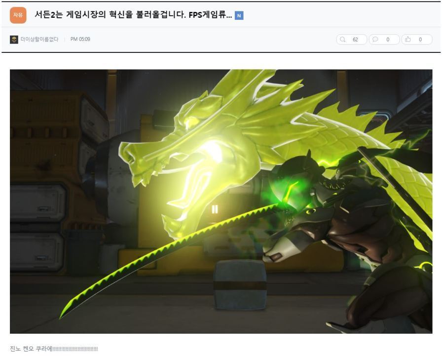 300억짜리 드립 게시판.JPG | 인스티즈