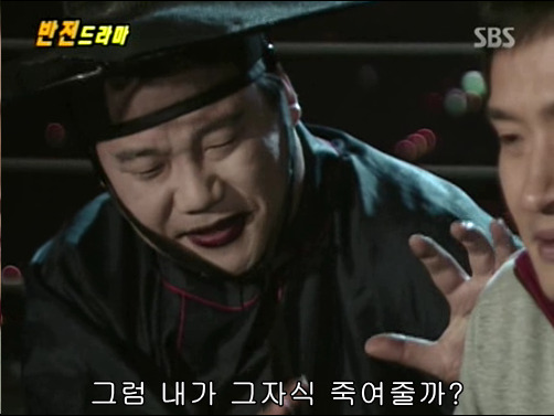 반전드라마 베스트 에피소드 저승사자의 사랑 2 | 인스티즈