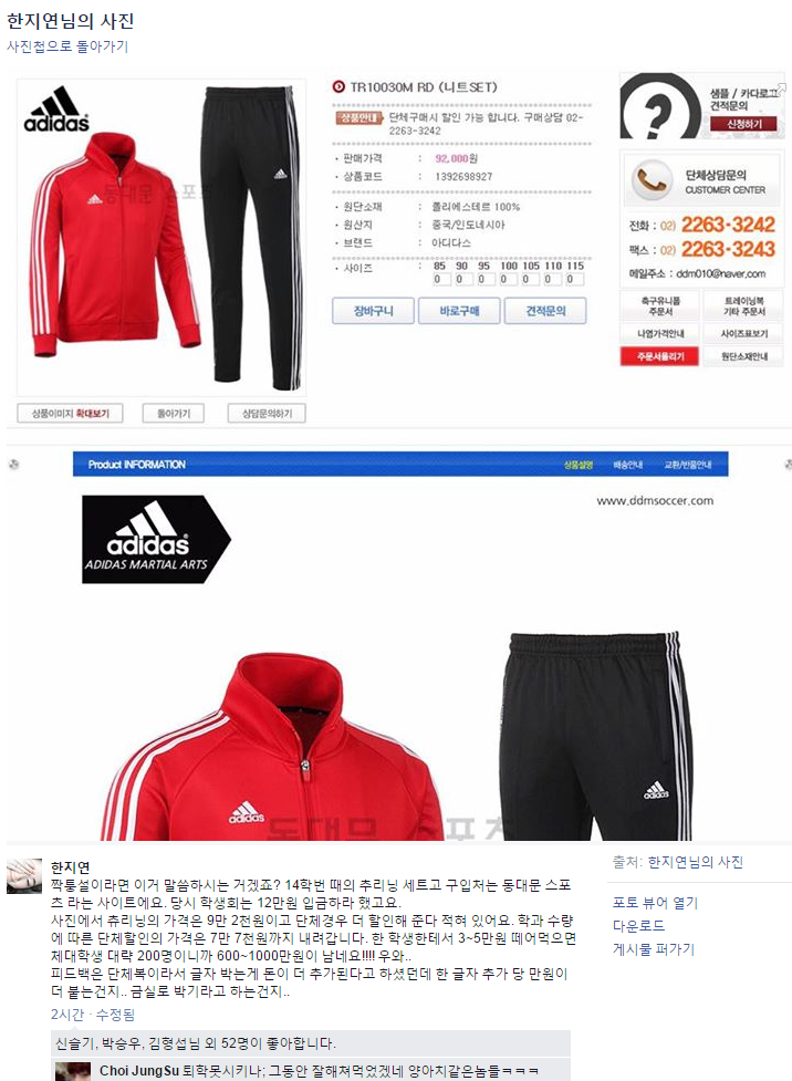 경희대 개마이웨이 사과문.jpg | 인스티즈
