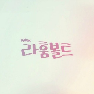 카오스모텔 이미지