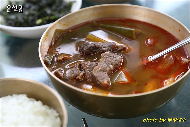 순수한우국밥 이미지