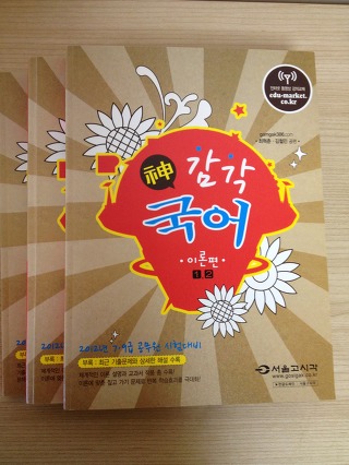 열림국어 이미지