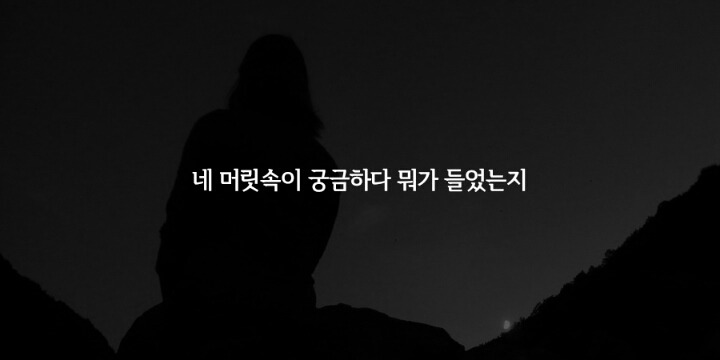 엄마,아빠에게 들었을 때 서운한 말 19가지 | 인스티즈