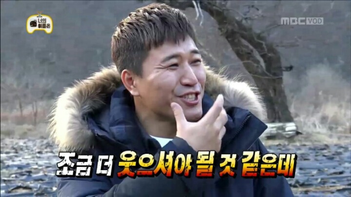 [무한도전] 인지도 굴욕 당한 유재석 | 인스티즈