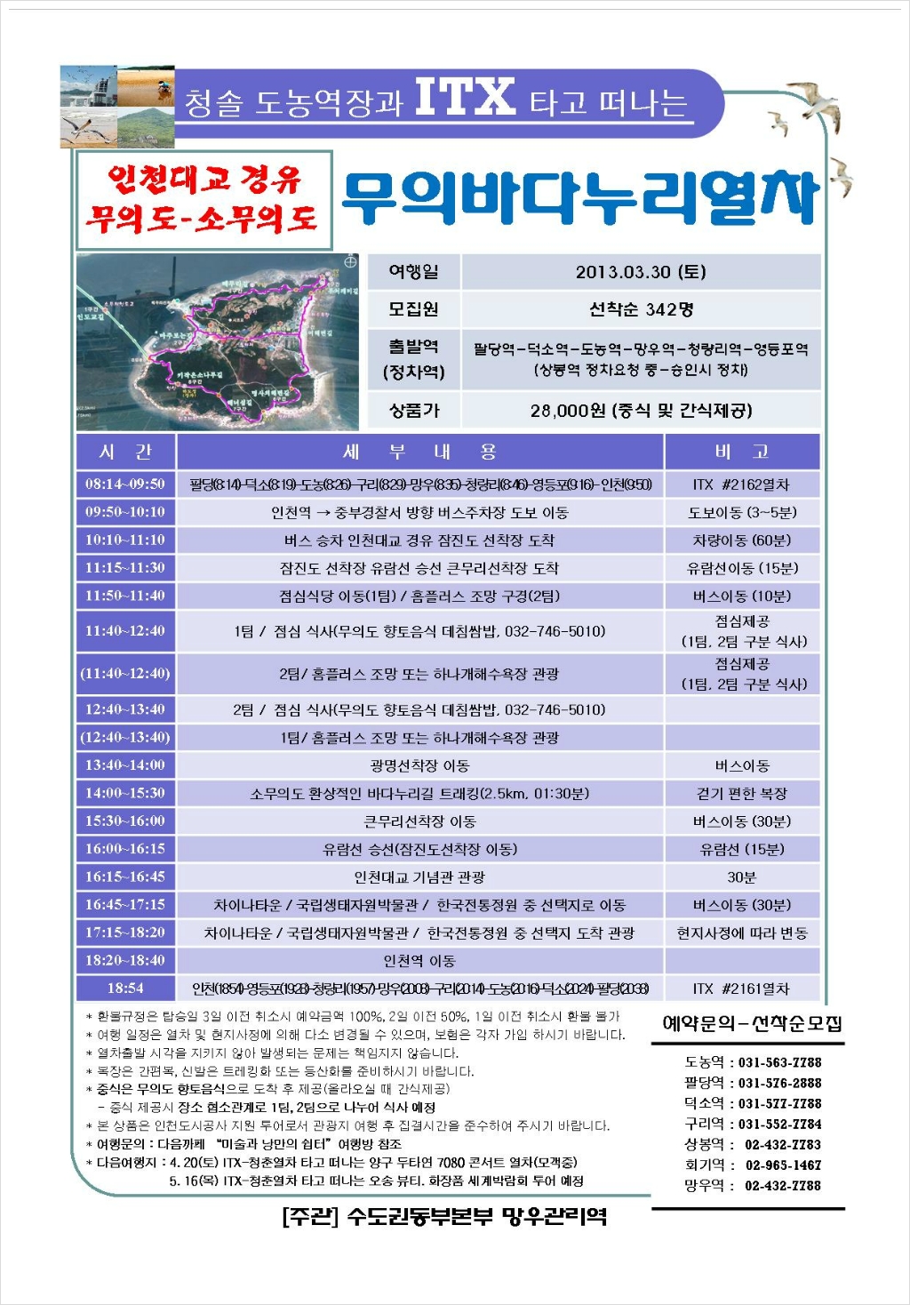 바다누리 이미지