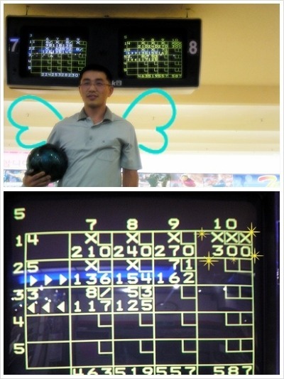 더존볼링장 이미지