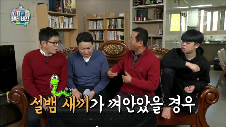 [마리텔] 대표적인 길몽•흉몽 사례 알아보기 | 인스티즈