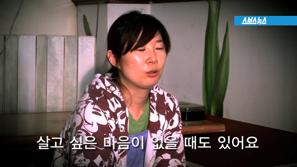 엄마들의 꺼내지 못한 이야기. 산후풍(産後風) | 인스티즈