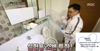 이젠 남자도 앉아서 소변을 봐야한다.jpg | 인스티즈