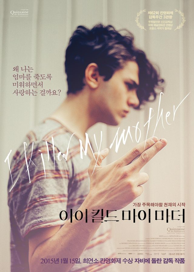사랑하지 않으면서 사랑하지 않을 수는 없는 가장 원초적이며 모순적인 관계 | 인스티즈