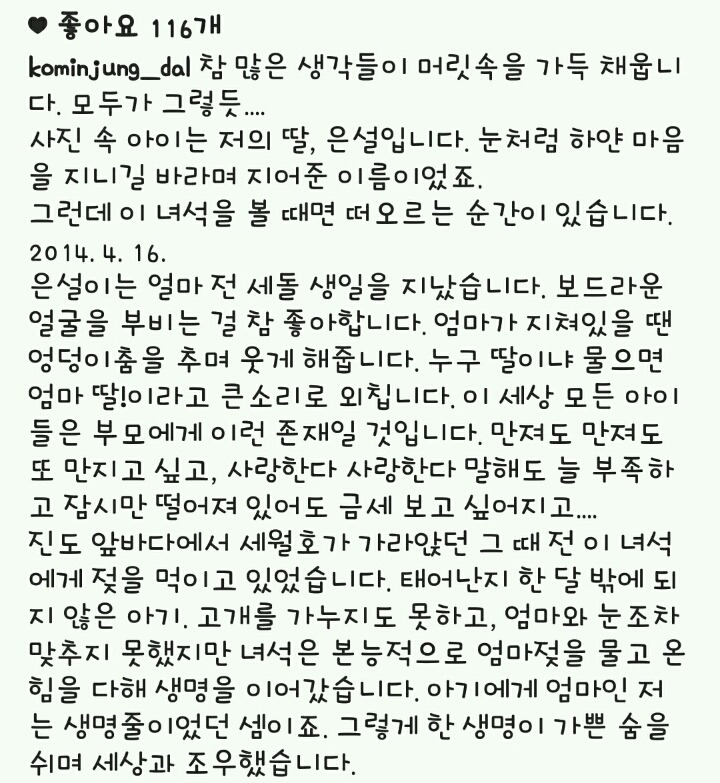 고민정 대변인 인스타그램.jpg | 인스티즈