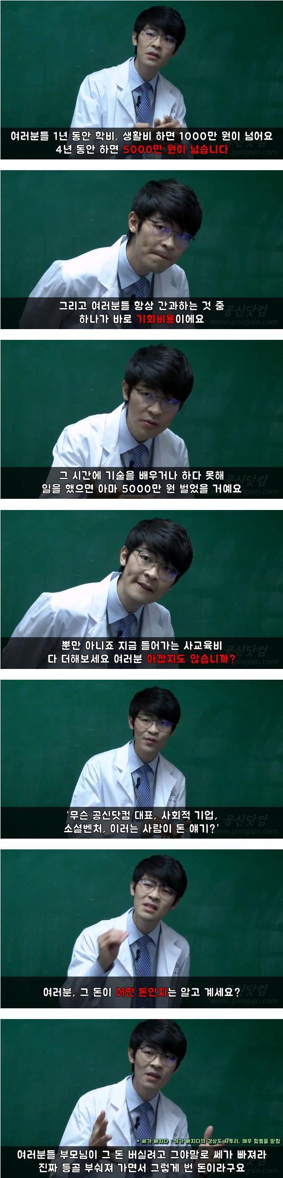 공부하지 마세요! | 인스티즈