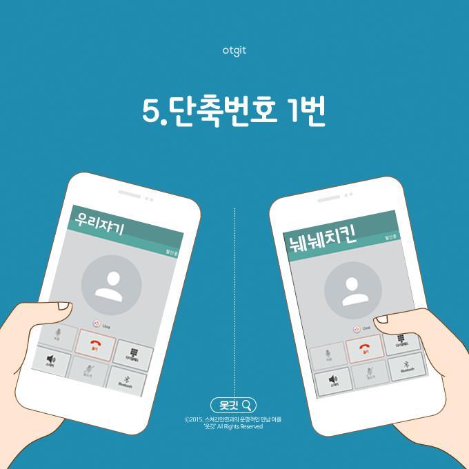 솔로인 사람 vs 커플인사람 차이점 | 인스티즈