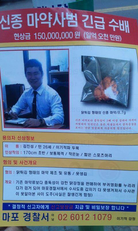 우리닭집 이미지