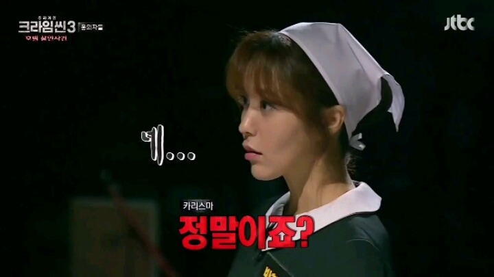 크라임씬3 오프닝 티키타카 | 인스티즈