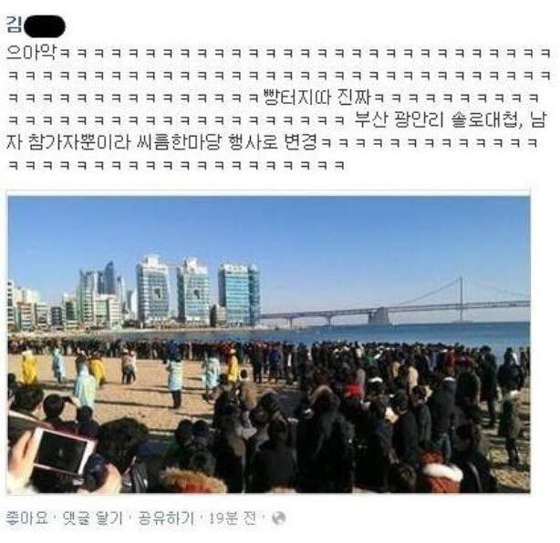 눈물의 2012 크리스마스 솔로대첩 | 인스티즈