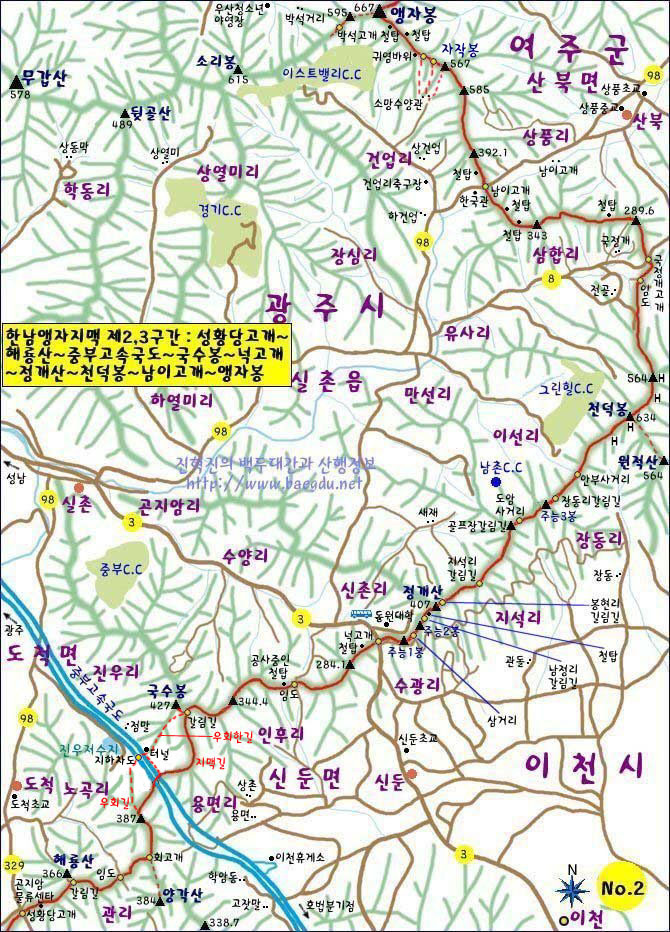 화승상사 이미지