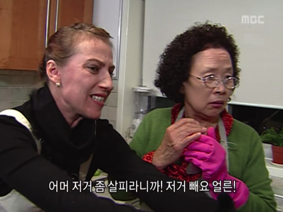 [거침없이하이킥] 영어 까막눈 순재부부ㅋㅋㅋㅋㅋㅋ.jpg | 인스티즈
