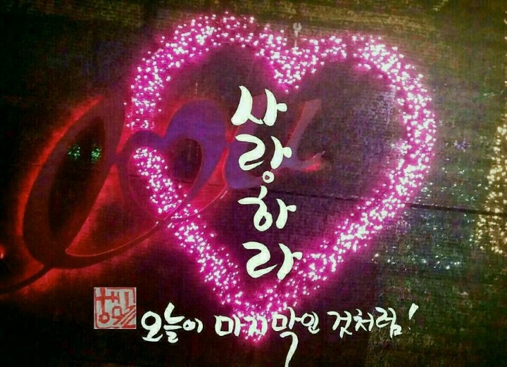 삭 이미지