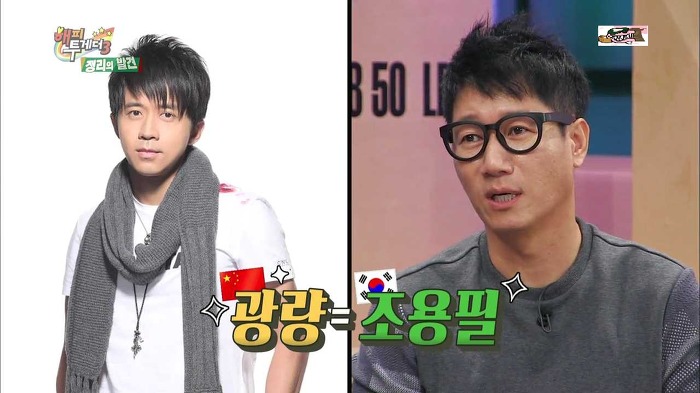 한류스타 지석진 중국인기의 현실 ㄷㄷㄷ.jpg | 인스티즈