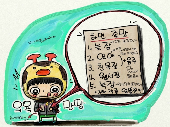 샘투어 이미지