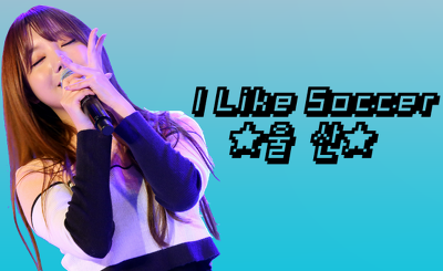 [데이터주의] 161216 sbs가요대전 러블리즈.gif | 인스티즈