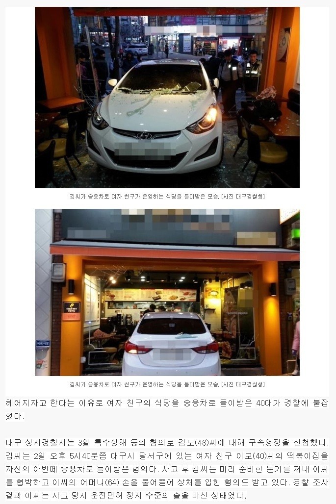 헤어지자는 여자친구의 말에.. | 인스티즈
