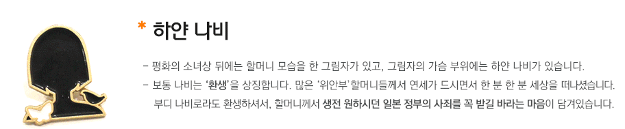 취지도 좋고 디자인도 예쁜 후원팔찌/물건 모음.jpg | 인스티즈