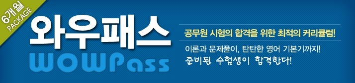 김경덕수학 이미지
