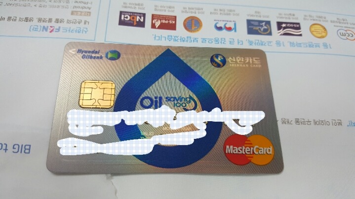 모드니주유소 이미지